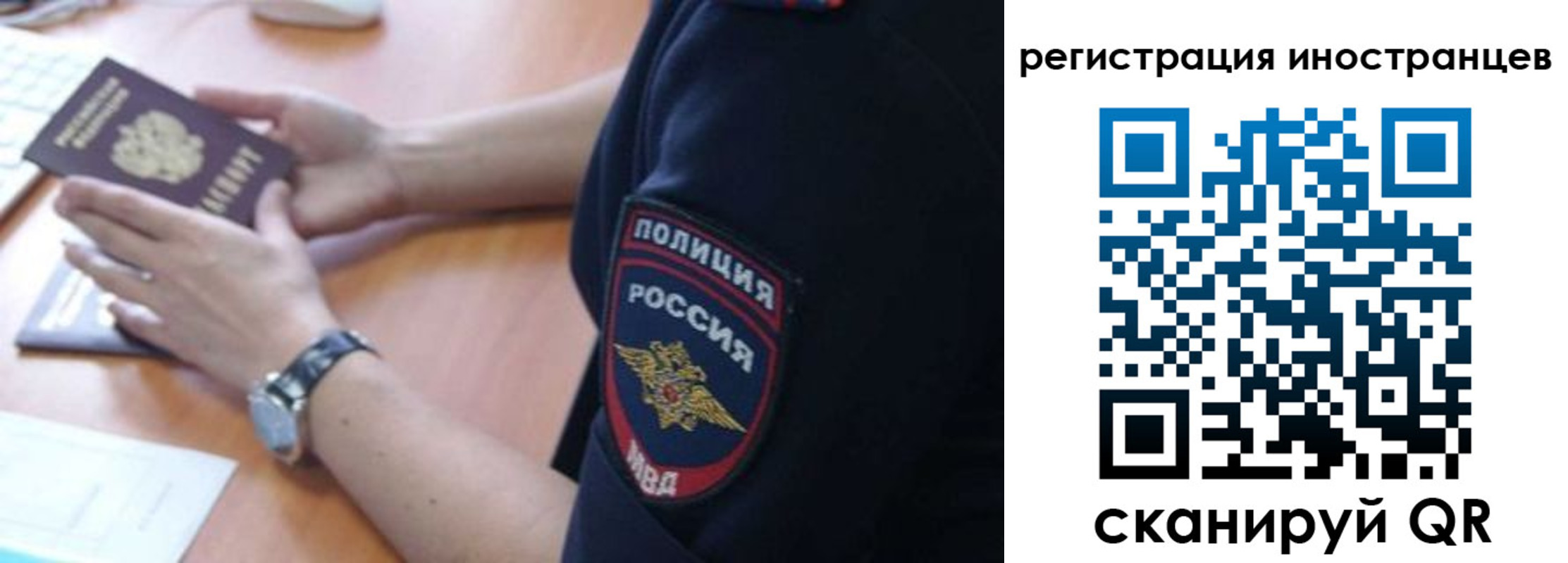 временная регистрация гарантия в Дятьково