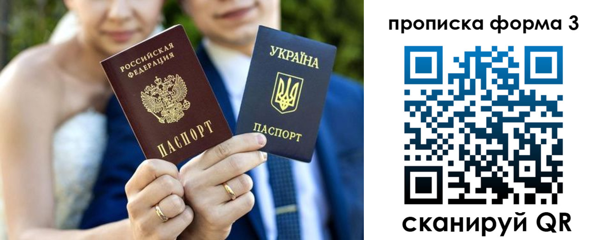 прописка в Дятьково