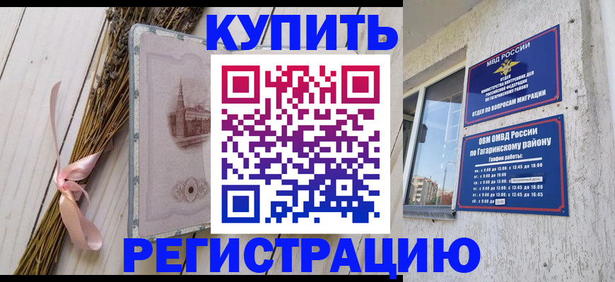 найти адрес прописки в Дятьково