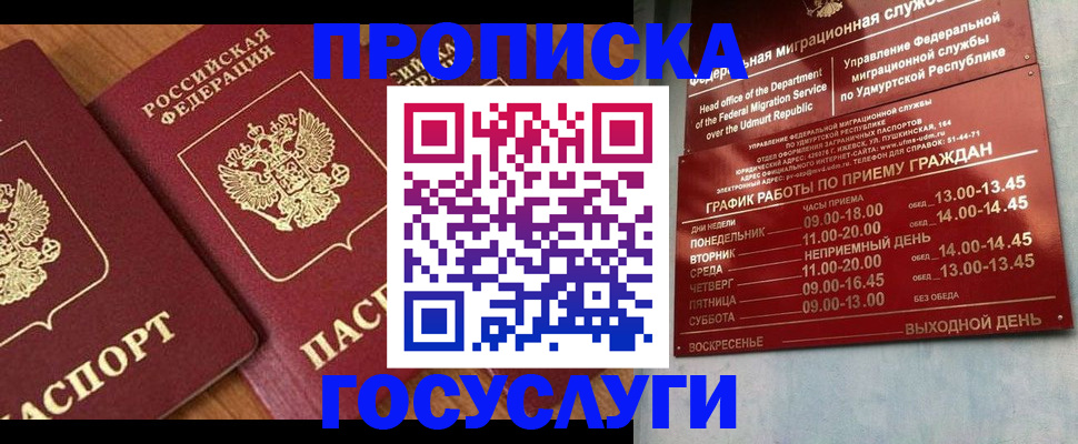 временная регистрация поиск в Дятьково