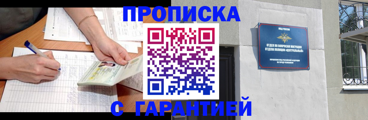 прописка поиск в Дятьково